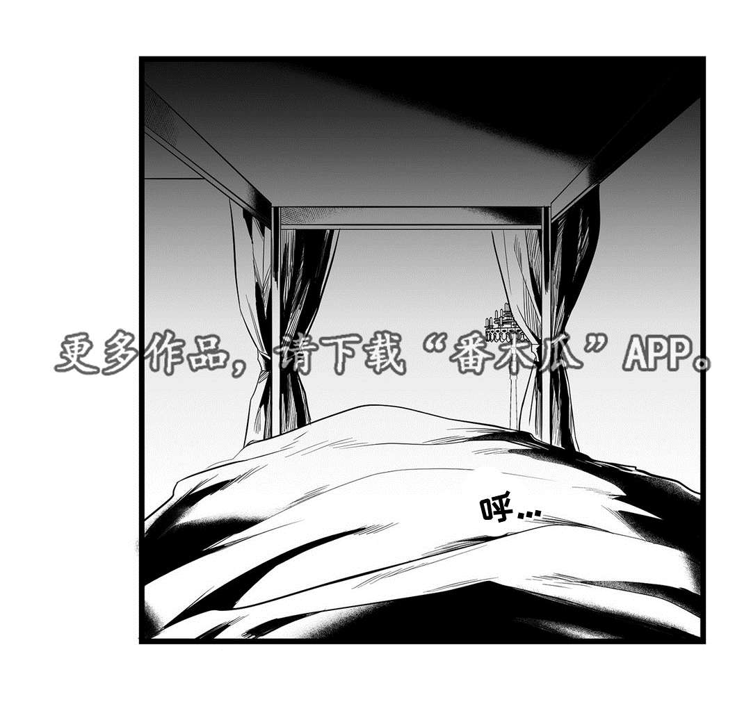 巫师与王子漫画,第51章：魔力1图
