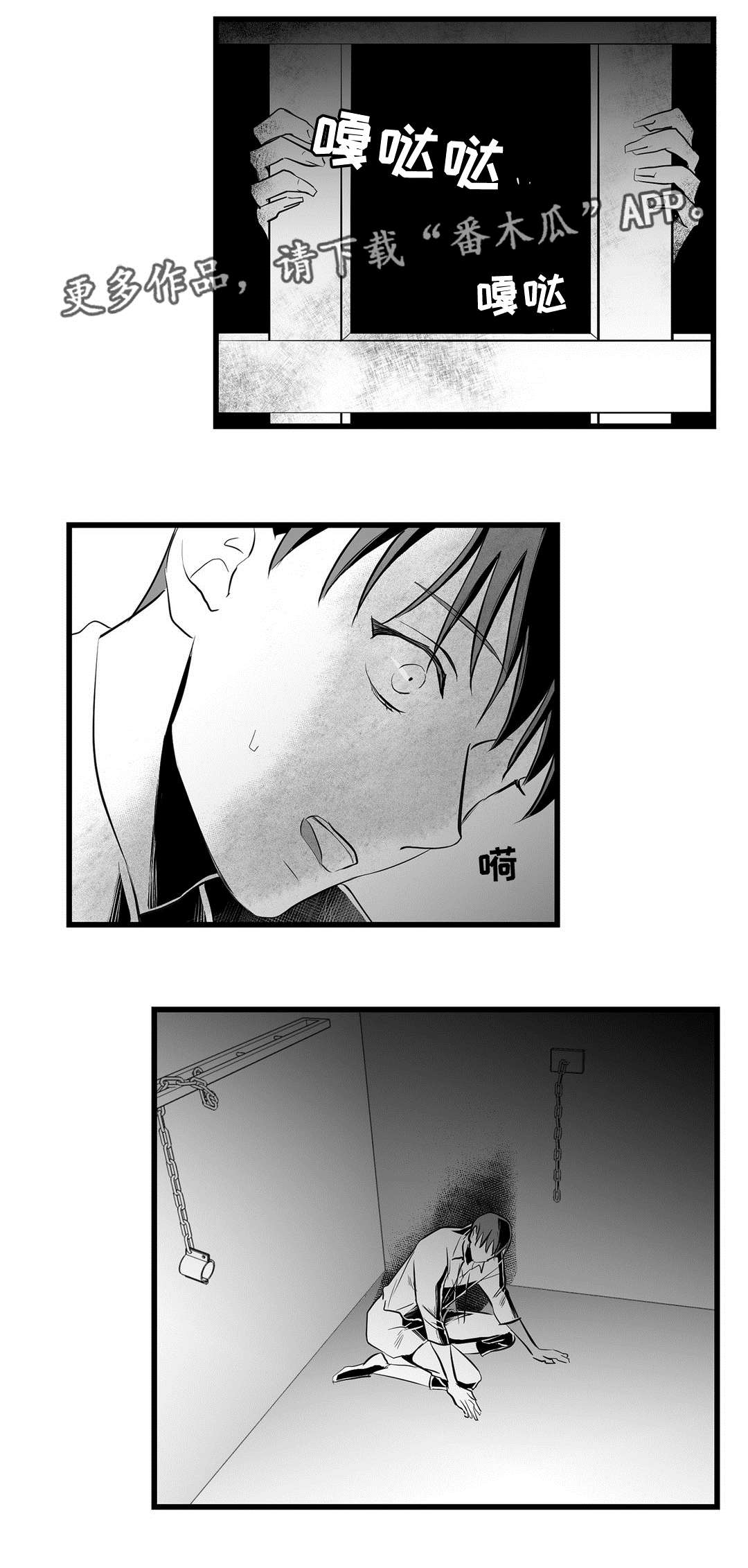 巫师与王子漫画,第35章：一模一样2图