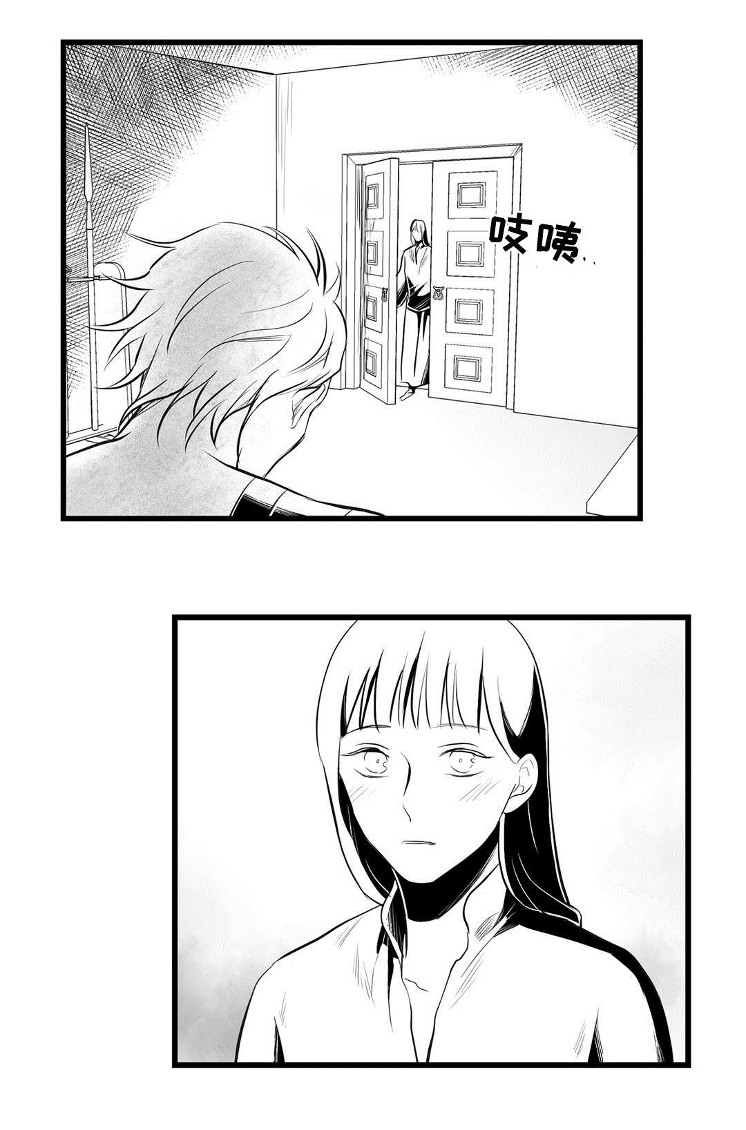 巫师与王子漫画,第35章：一模一样5图