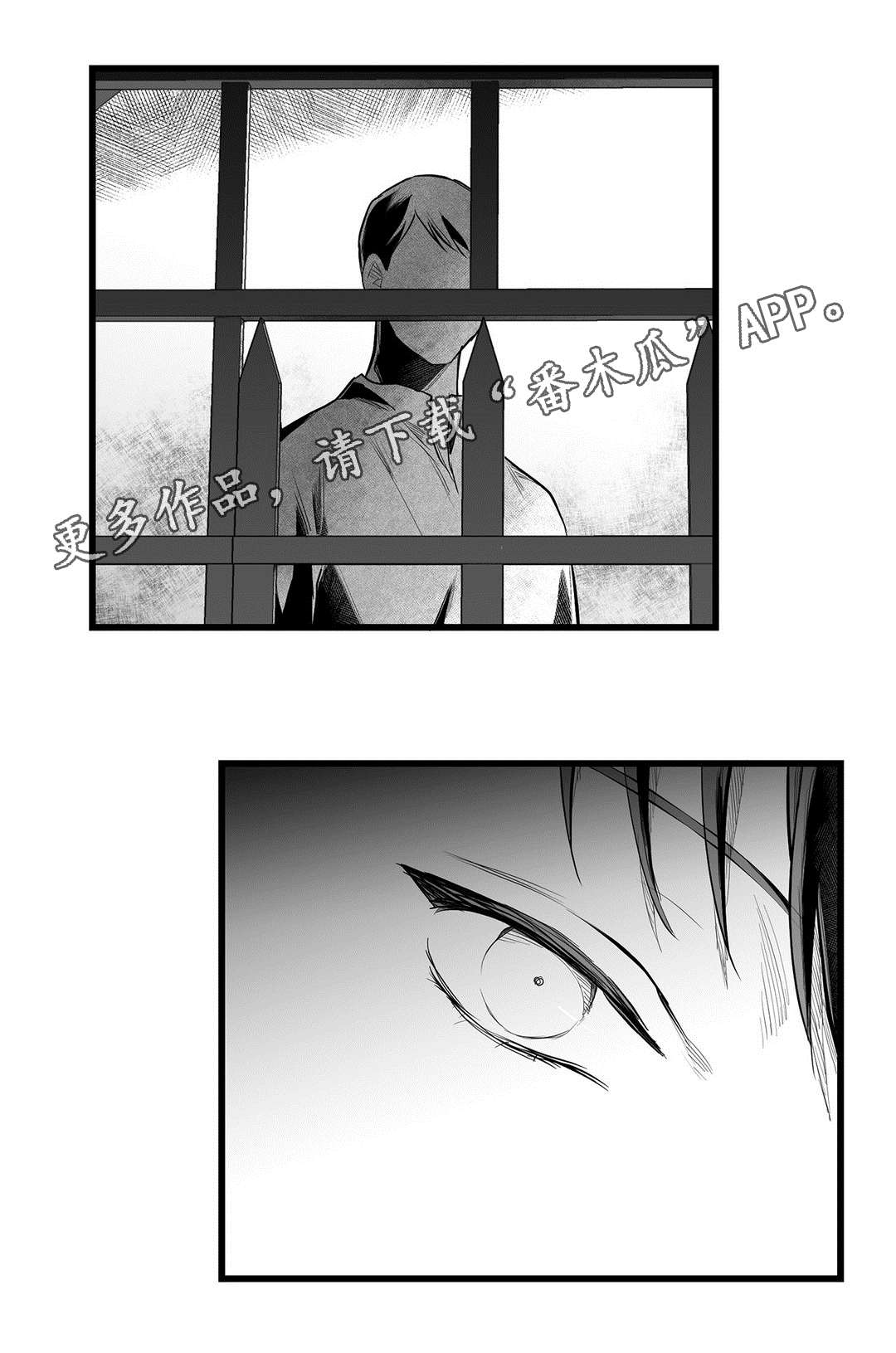 巫师与王子漫画,第41章：何去何从1图