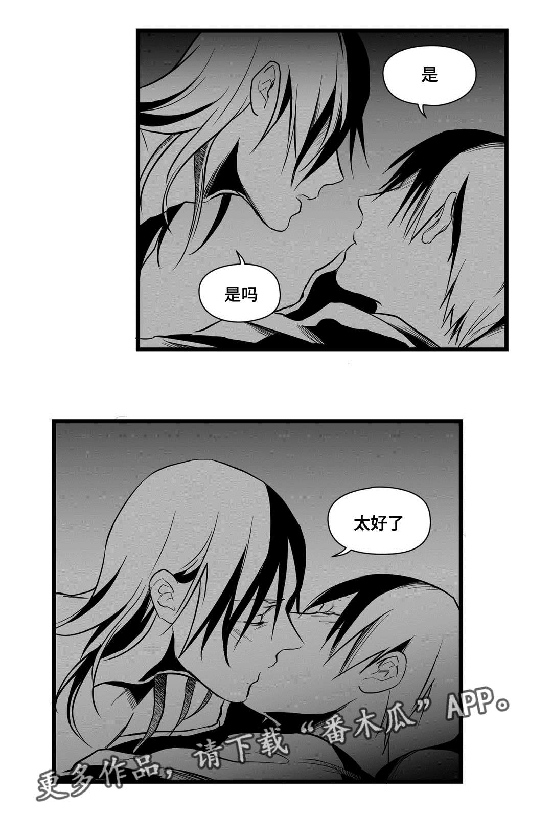 巫师与王子漫画,第17章：最初1图