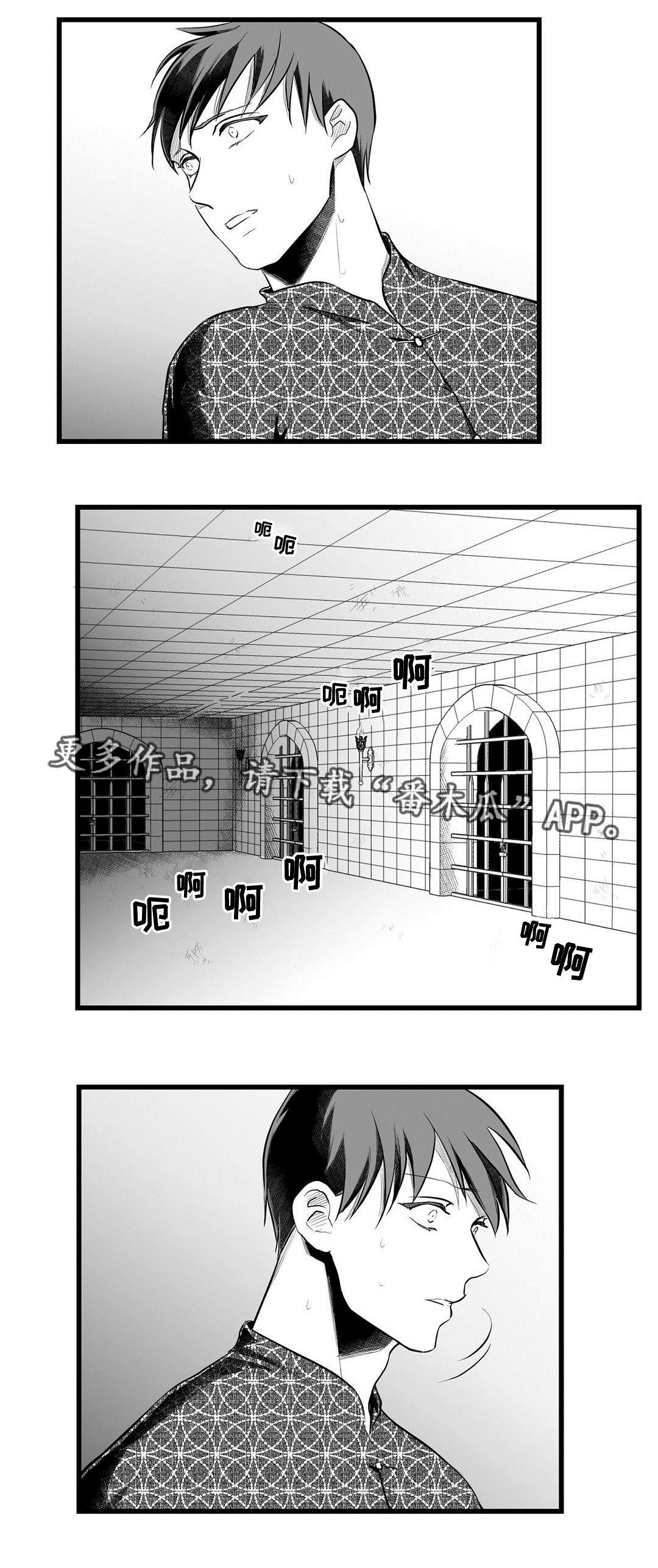 巫师与王子漫画,第51章：魔力4图