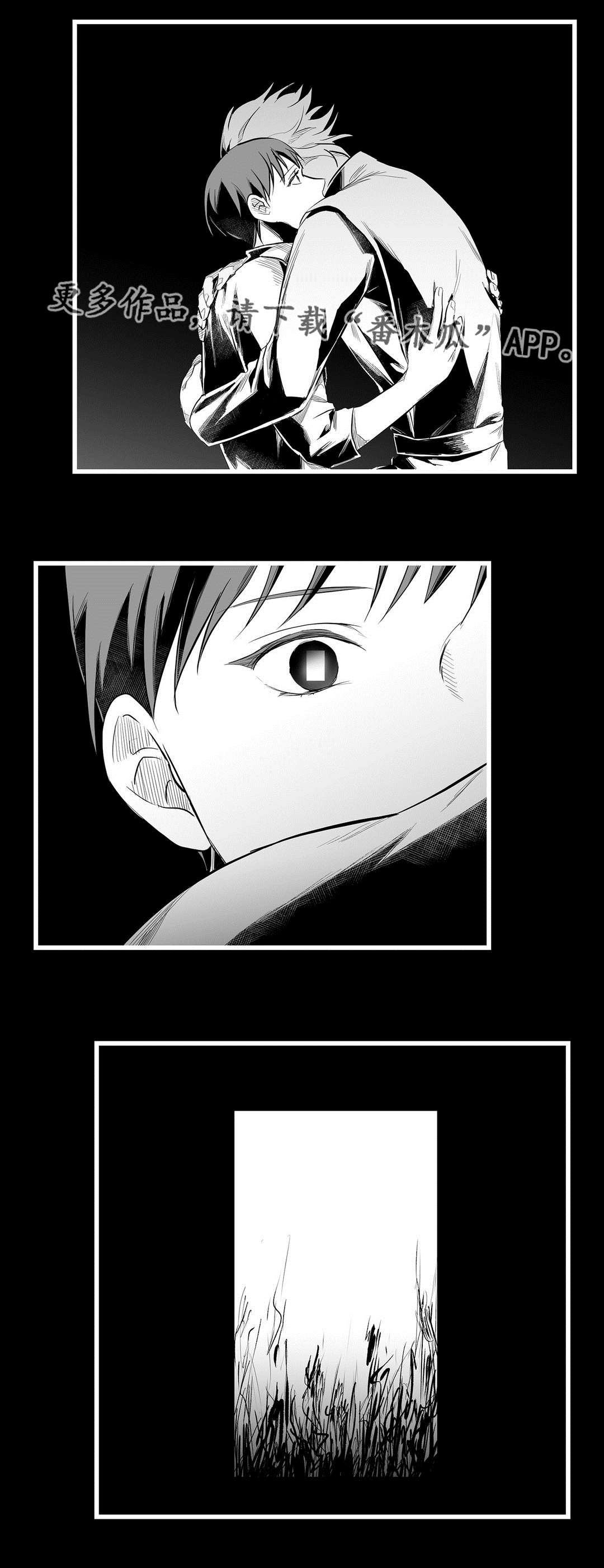 巫师与王子漫画,第42章：葬礼2图