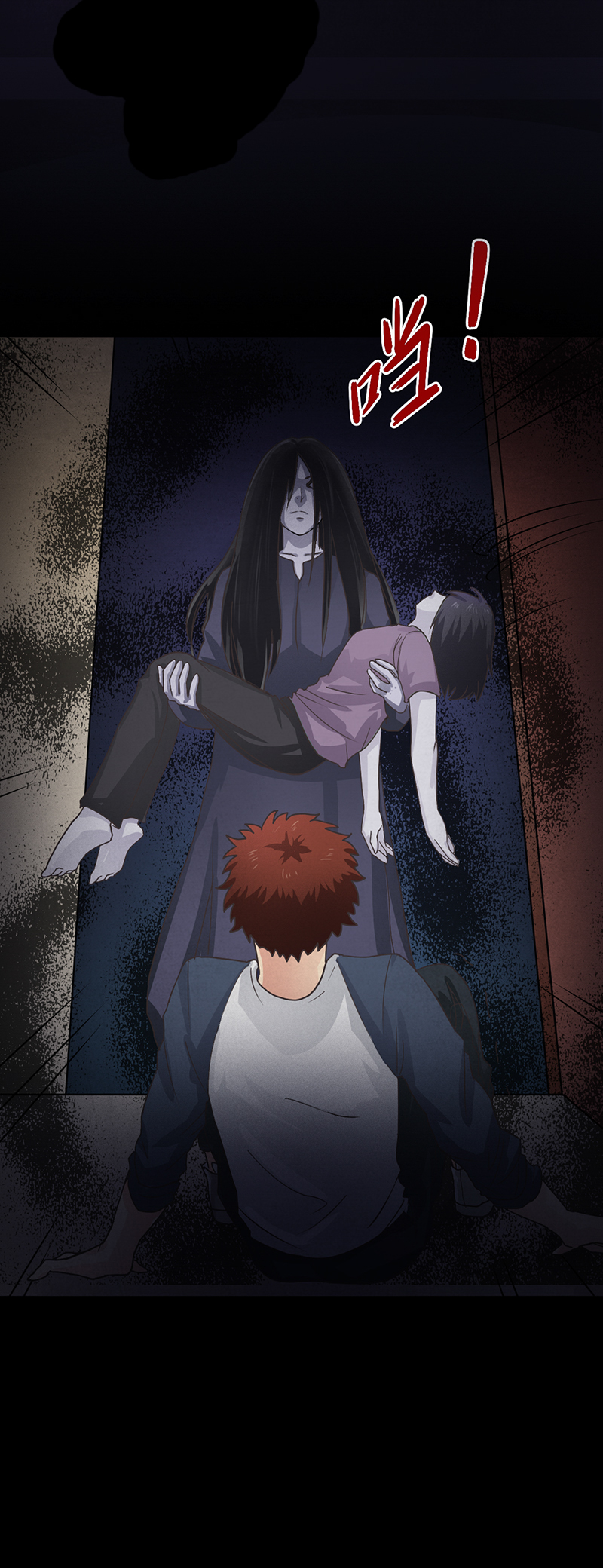 尸妻漫画,第8章：夜半敲门声3图