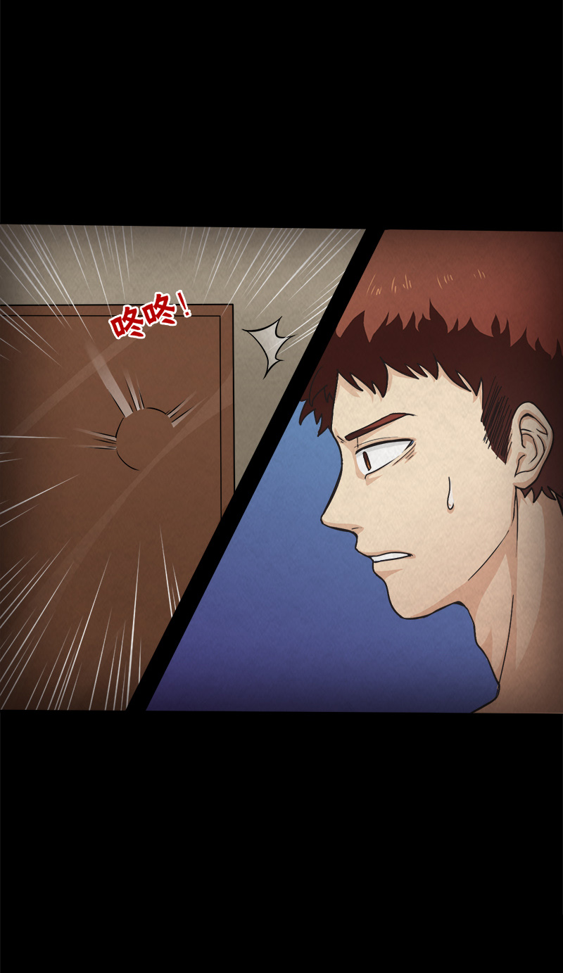尸妻漫画,第14章：小刘之死5图