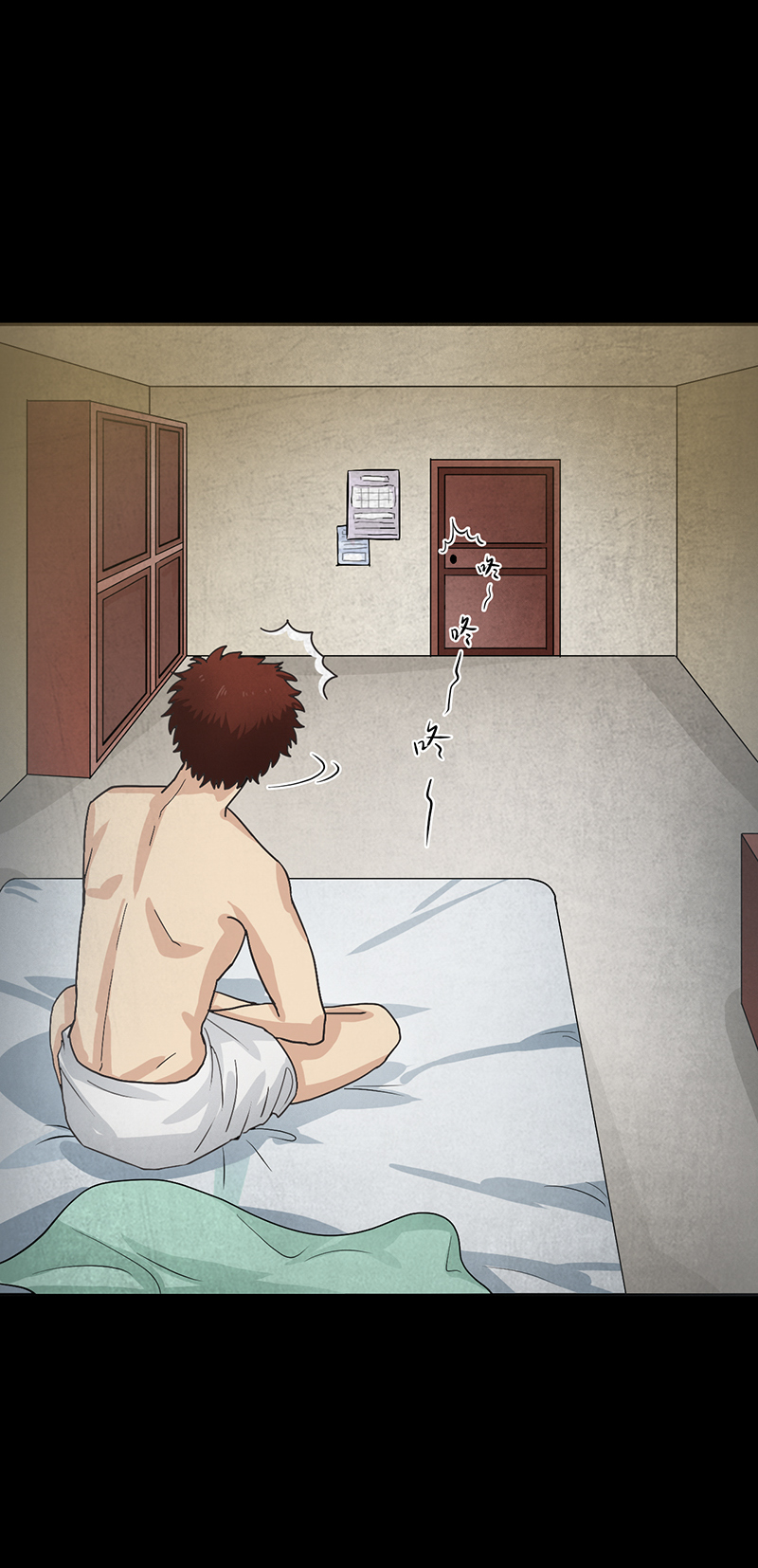 尸妻漫画,第9章：鬼来了~5图