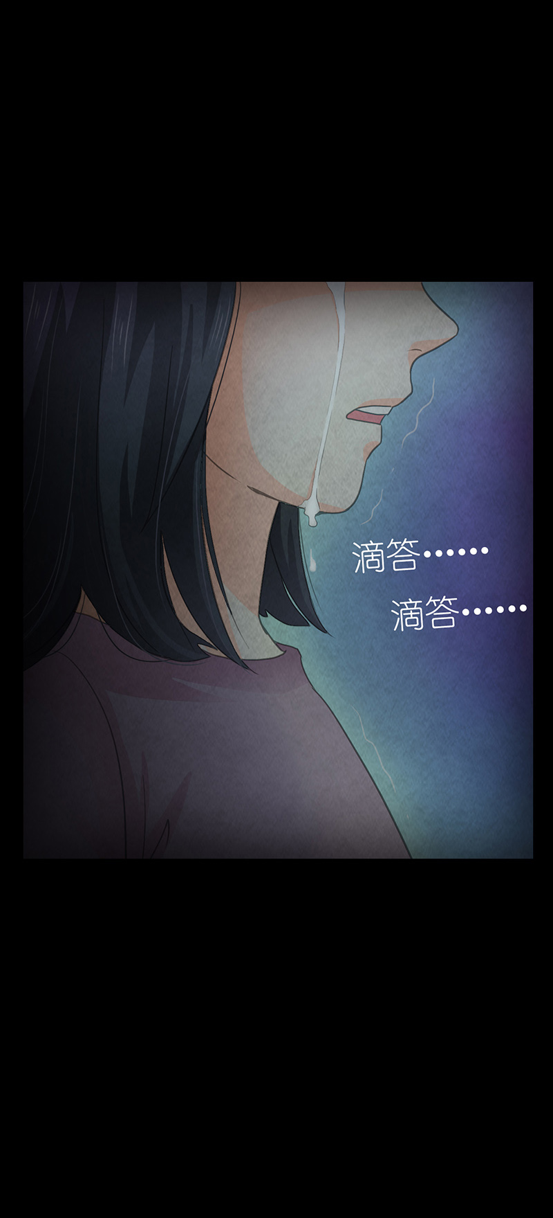 尸妻漫画,第12章：突如其来的好人卡1图