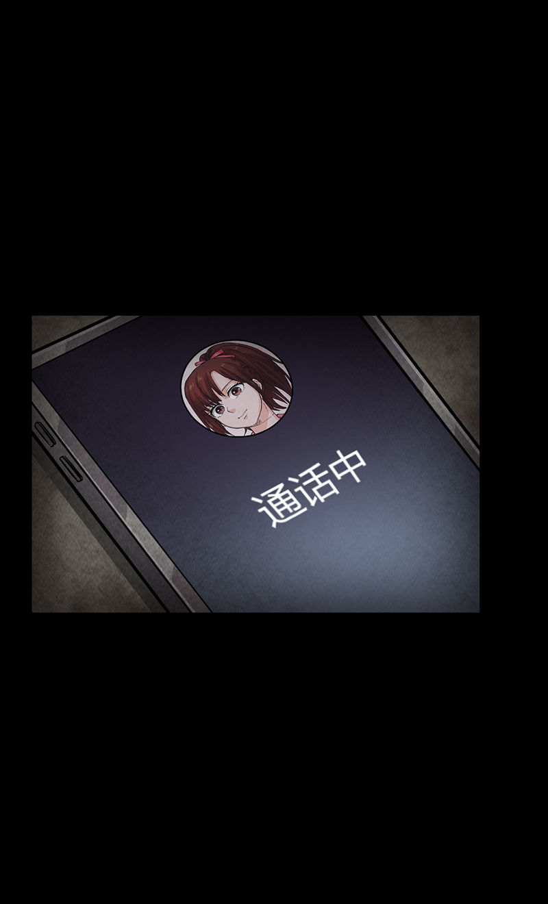 尸妻漫画,第9章：鬼来了~4图