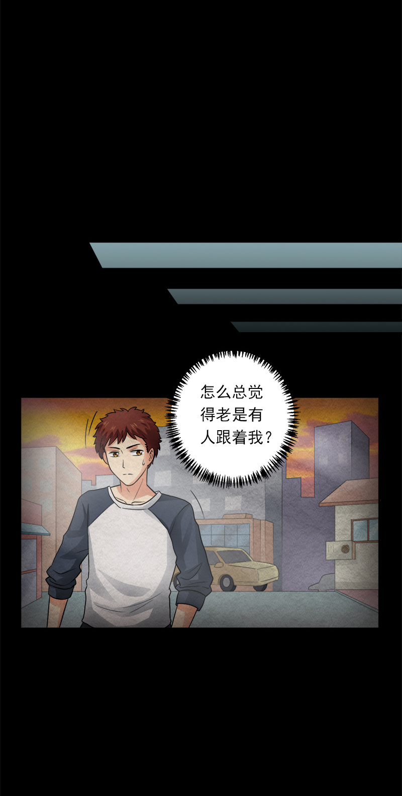 尸妻漫画,第14章：小刘之死3图