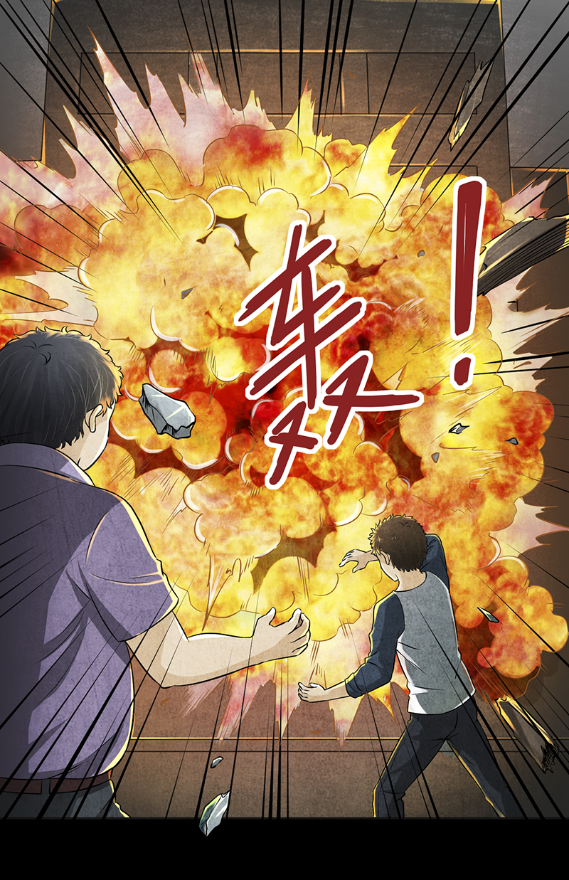 尸妻漫画,第3章：火葬场的意外3图