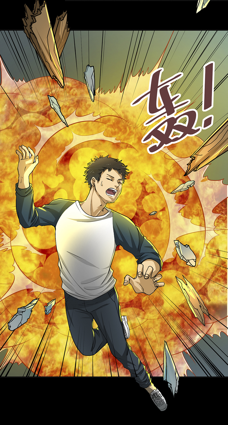 尸妻漫画,第3章：火葬场的意外1图