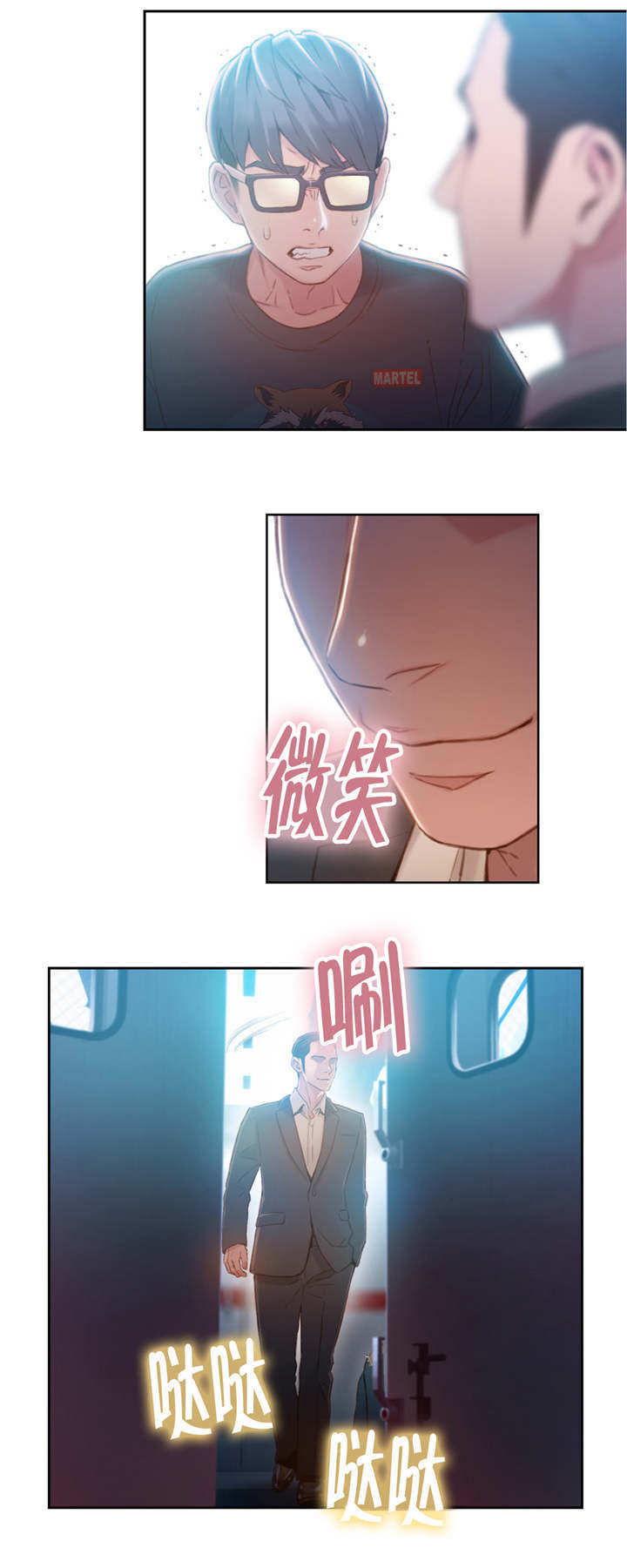 第一肝门多发实性结节漫画,第109章：小手术3图