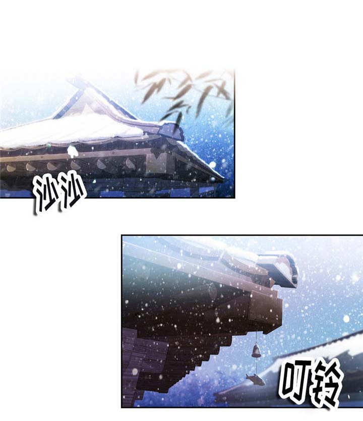 第一感漫画,第31章：像梦一样4图