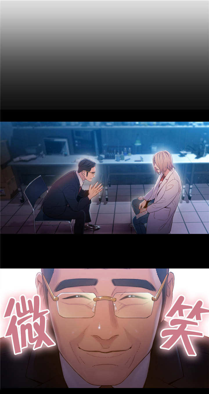 第一感漫画,第111章：致命失误5图