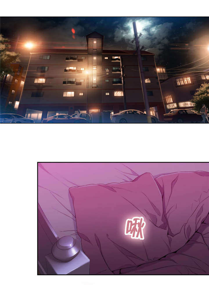 第一感漫画,第94章：我来帮你1图