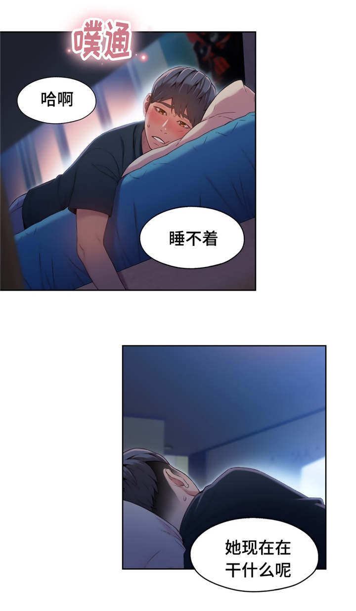 第一感漫画,第85章：副会长3图