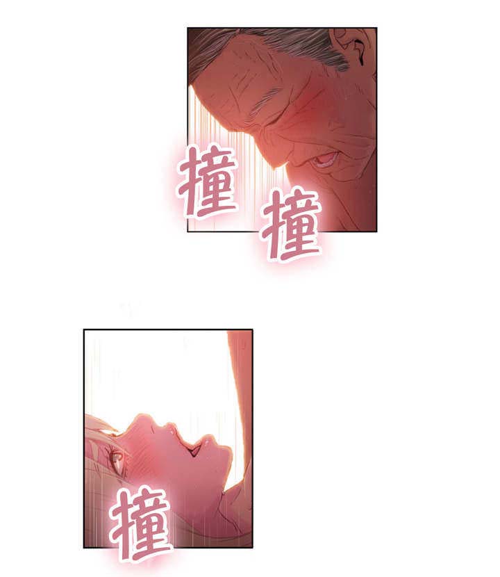 第一感漫画,第56章：保健药3图