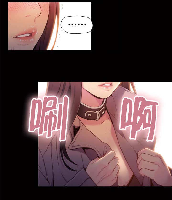 第一感漫画,第87章：付出全部3图