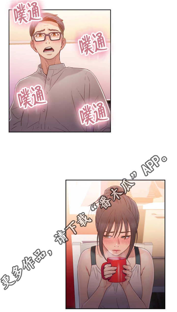 第一感觉怎么表达漫画,第52章：道谢1图