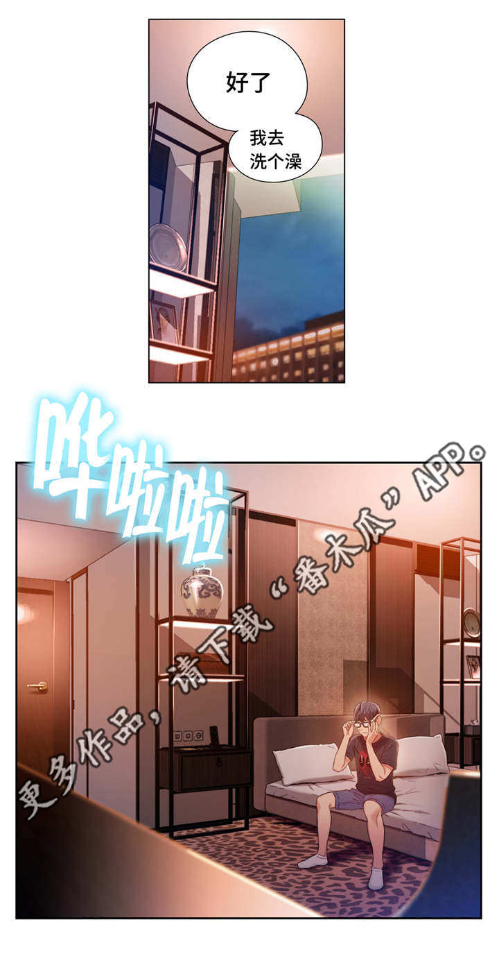 第一感漫画,第72章：不为人知的另一面4图