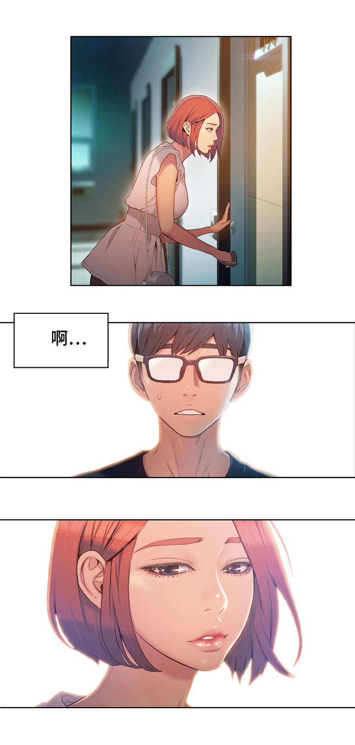 第一感谢第二回忆第三祝福漫画,第89章：世界真小2图