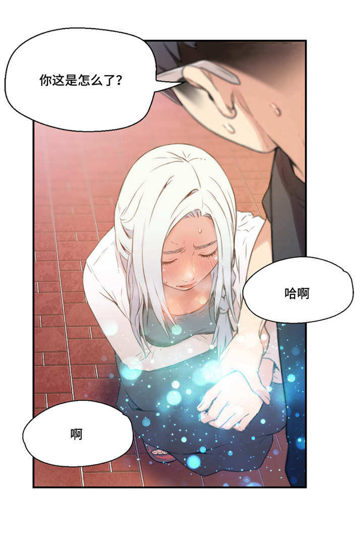 第一感漫画,第20章：测试4图