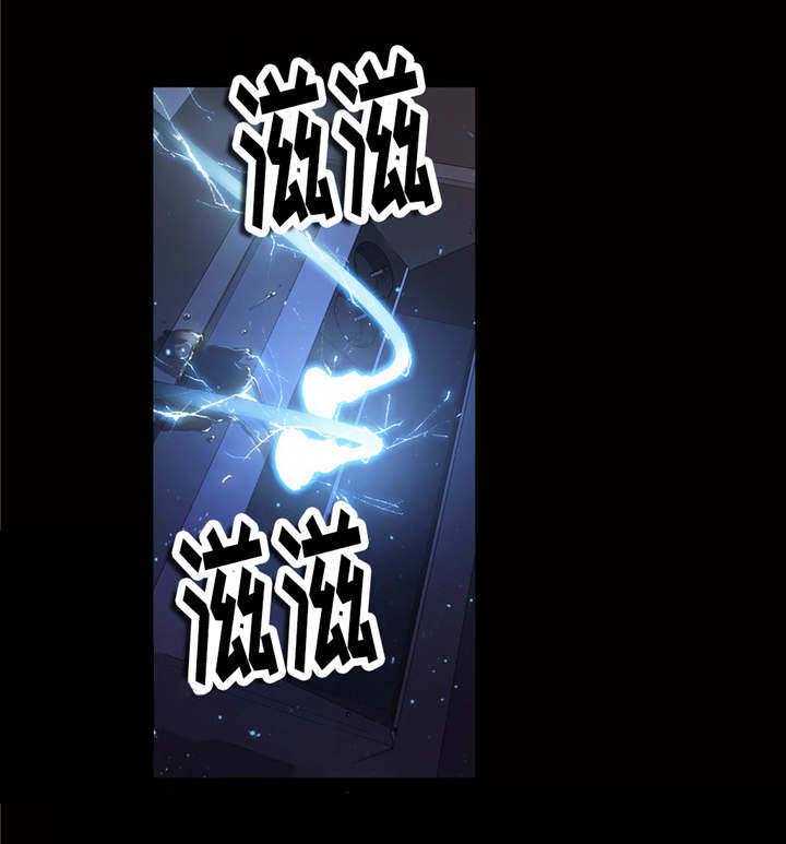 第一感觉用英语怎么说漫画,第42章：致命的失败4图