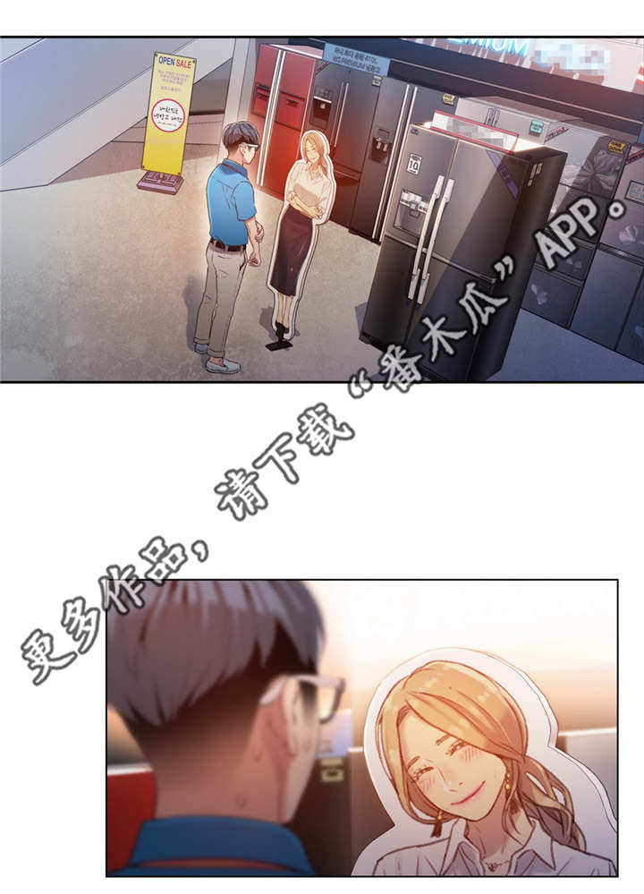 第一感漫画,第73章：能力变强1图