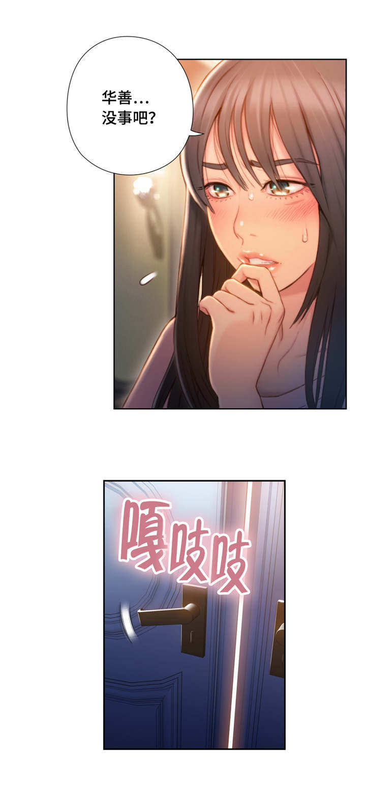 第一感和第六感什么区别漫画,第109章：小手术2图