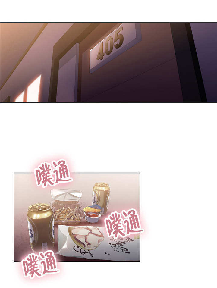 第一感漫画,第32章：一起喝酒1图