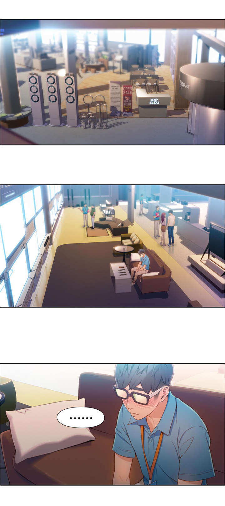 第一感轻奢服饰漫画,第96章：害羞3图