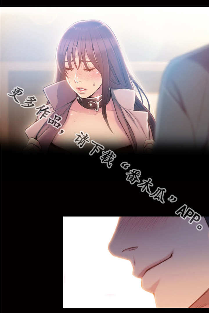 第一感漫画,第87章：付出全部4图