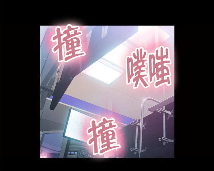 第一感觉用英语怎么说漫画,第42章：致命的失败1图