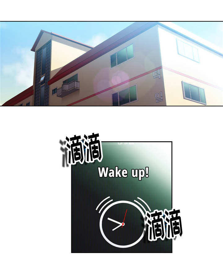 第一感漫画,第58章：药效5图