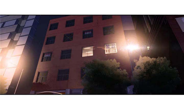 第一感觉用英语怎么说漫画,第25章：祝你好运1图