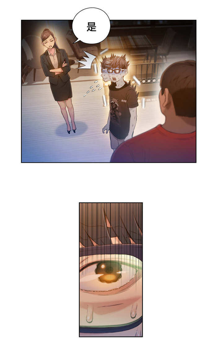 第一感漫画,第107章：不安4图