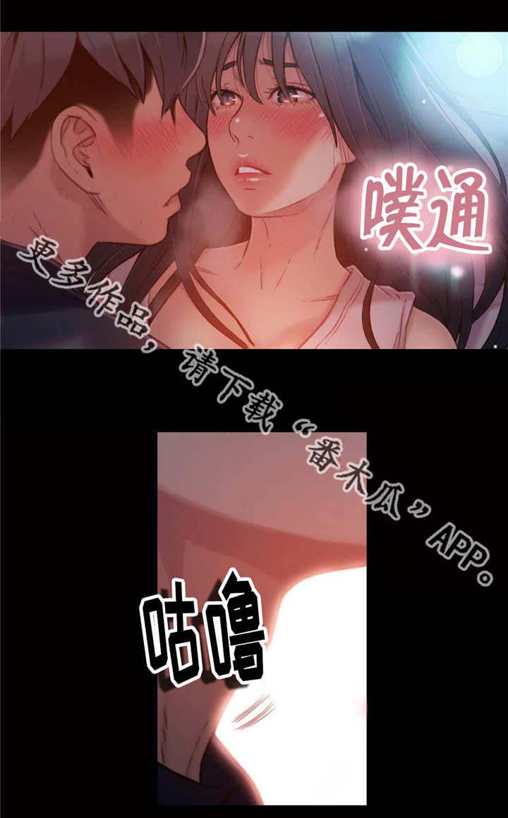 第一感漫画,第54章：春梦1图