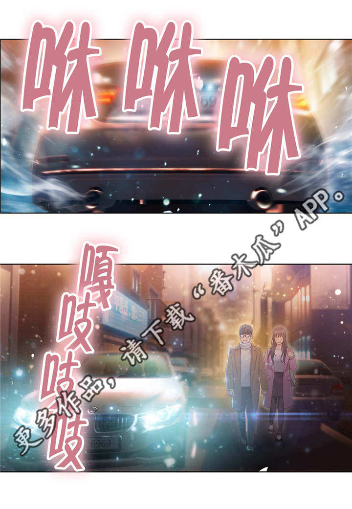 第一感漫画,第117章：世界的某一处2图