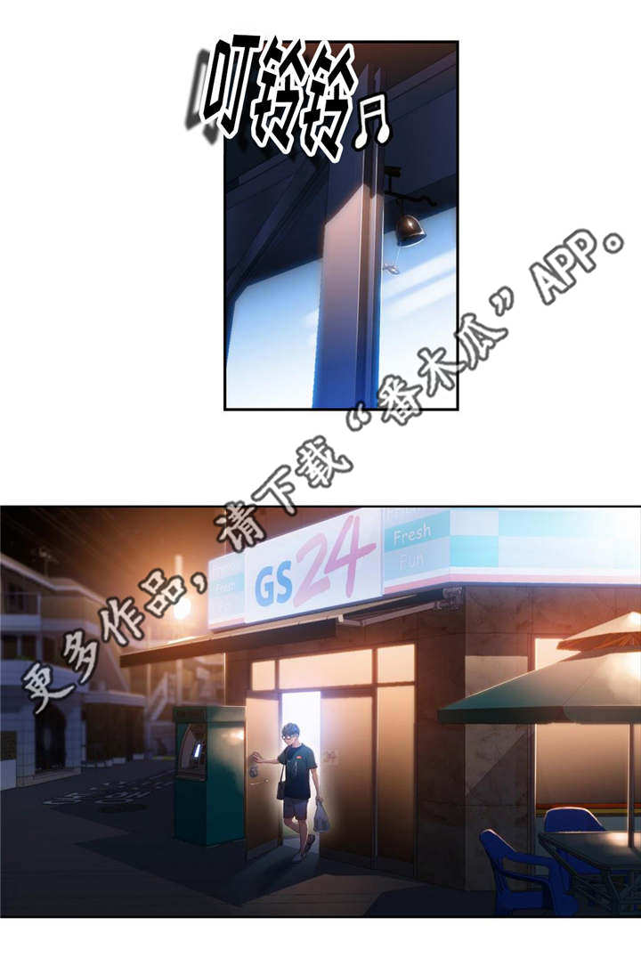 第一感和第六感什么意思漫画,第80章：袭击1图