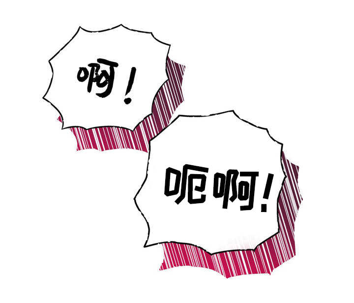 第一感漫画,第40章：积分卡1图