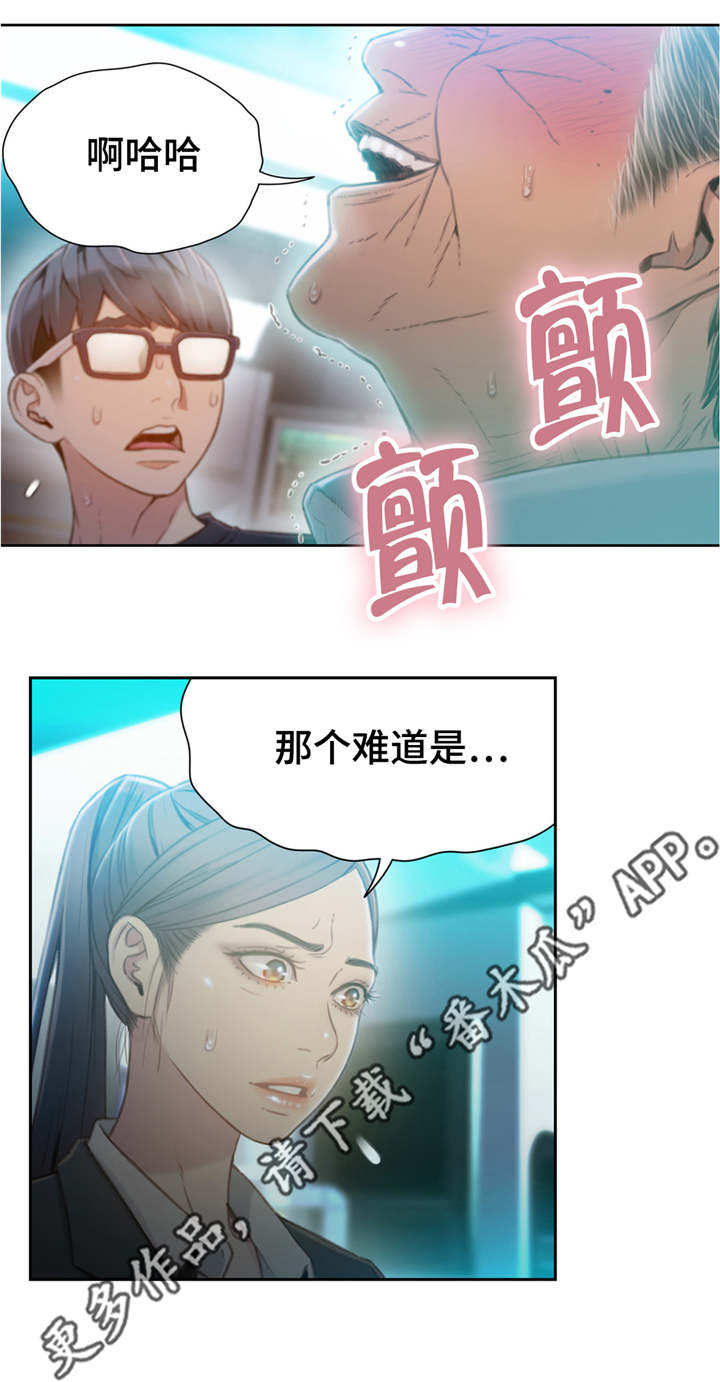 第一感漫画,第112章：毁于一旦4图