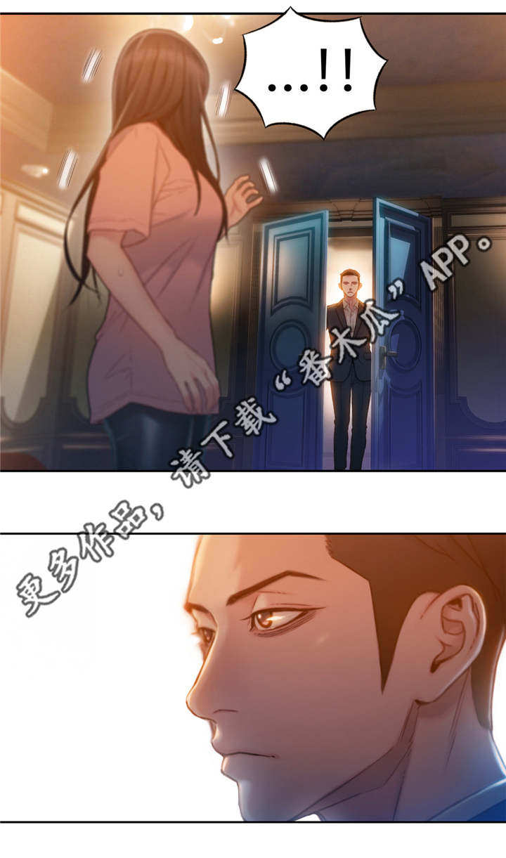 第一感和第六感什么区别漫画,第109章：小手术3图