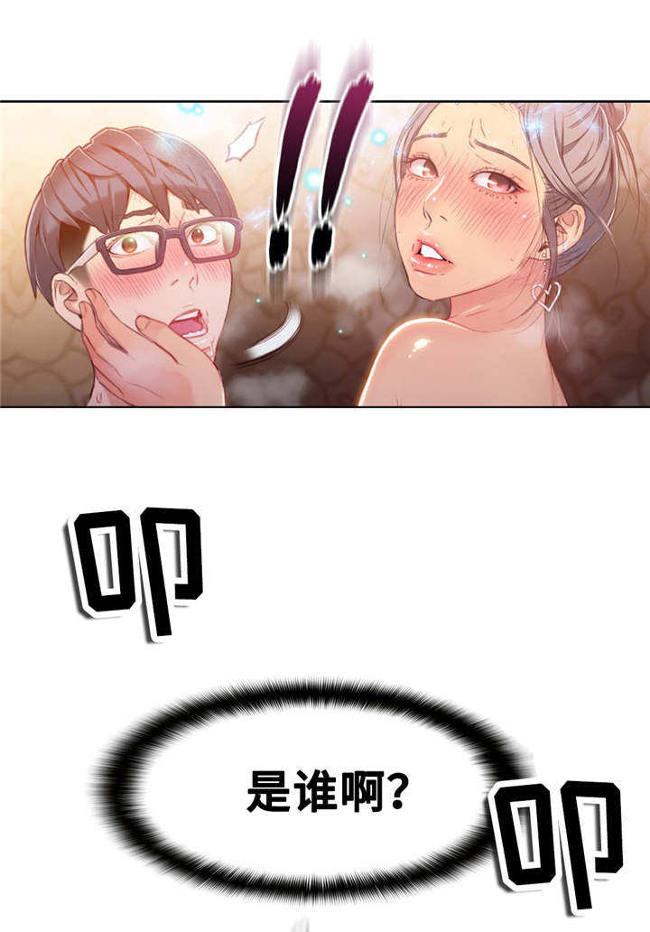 第一感漫画,第39章：按摩5图