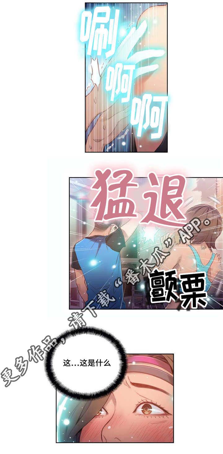 第一感漫画,第60章：美女教练3图