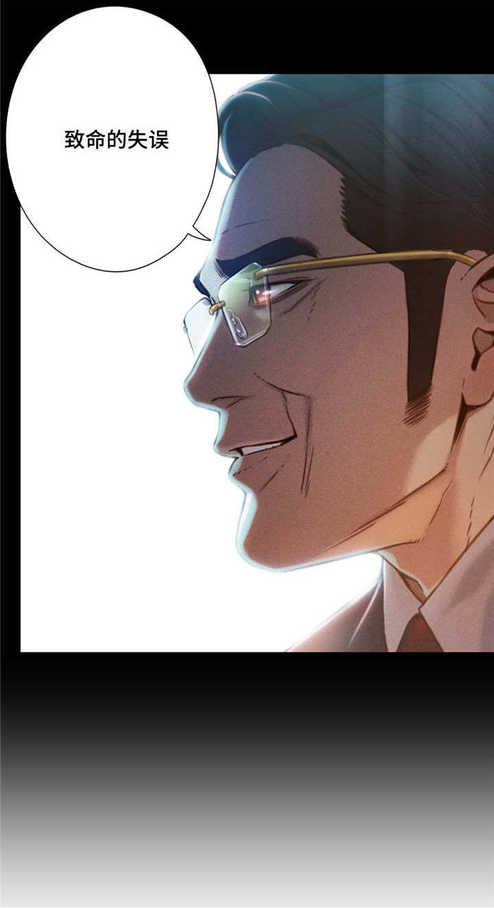 第一感漫画,第111章：致命失误4图