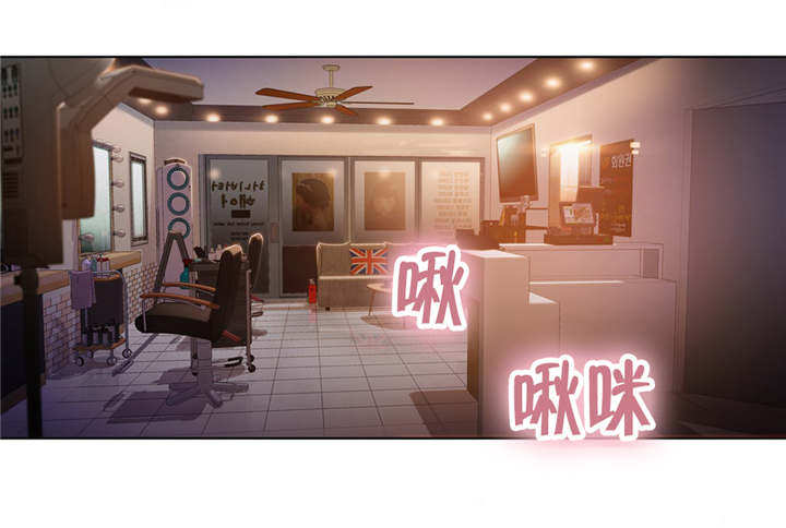 第一感漫画,第39章：按摩1图