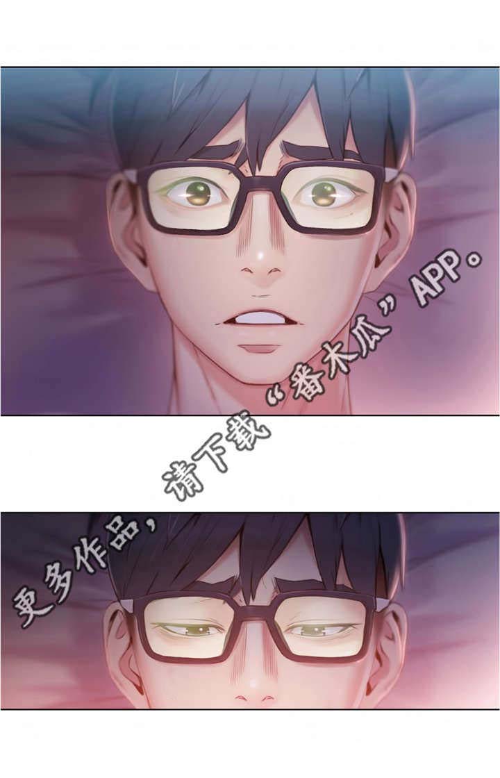 第一感漫画,第94章：我来帮你5图