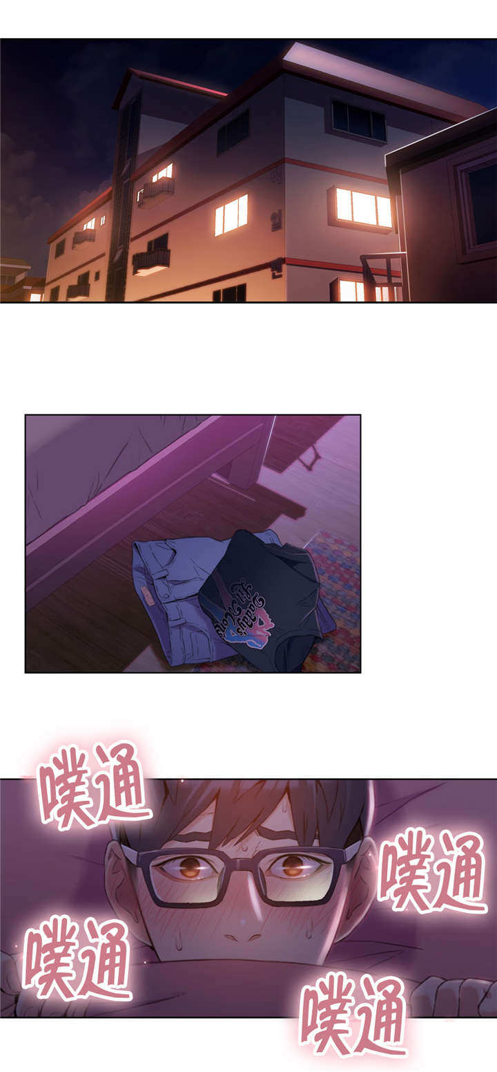 第一感觉用英语怎么说漫画,第92章：心脏要爆炸了2图