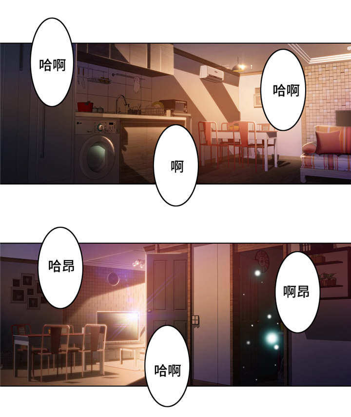 第一感漫画,第49章：后会有期4图