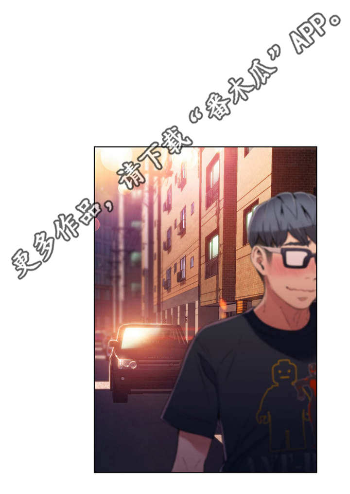 第一感漫画,第49章：后会有期2图